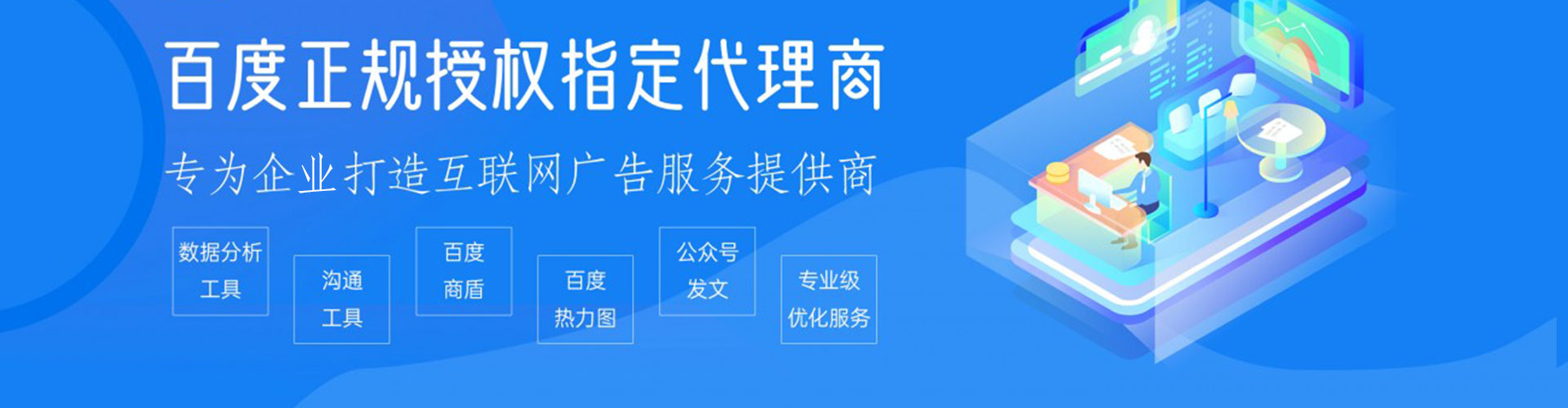 五原知乎信息流