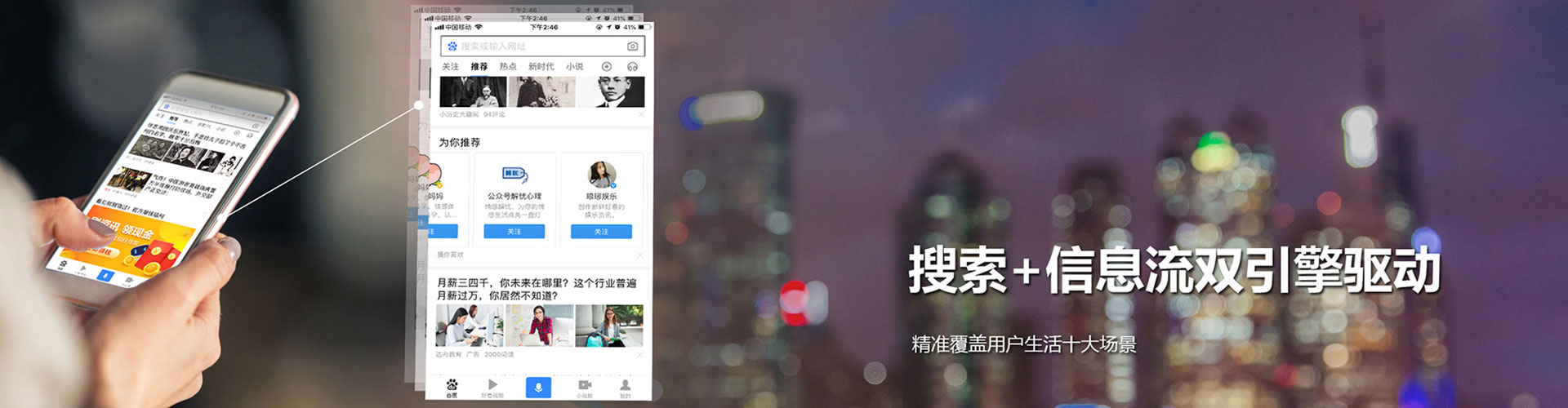 五原小红书信息流