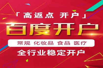 渠道开户返点助力企业快速扩张——真实案例分享