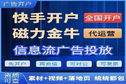 案例解析：如何成功在百度推广开户